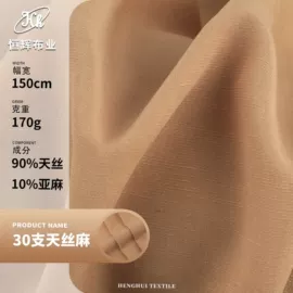 涤纶面料;色织、提花布;其他混纺面料