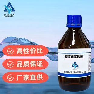 ԭ�� ����Ҵ����c 367-51-1����&ge;99.0% �����Fԇ�  ꖰ�����