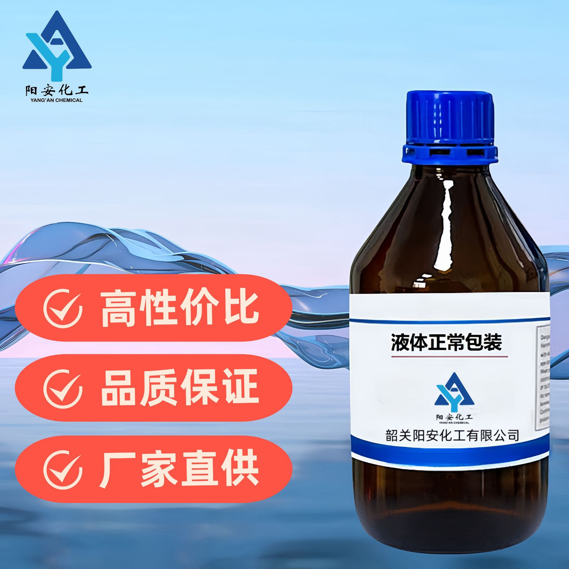 厂家 1,2-环氧环十二烷 286-99-7纯度≥95.0% 透明液体 原料