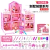 【Color Box】 DSJ55: 162 pieces 1073g 1073g