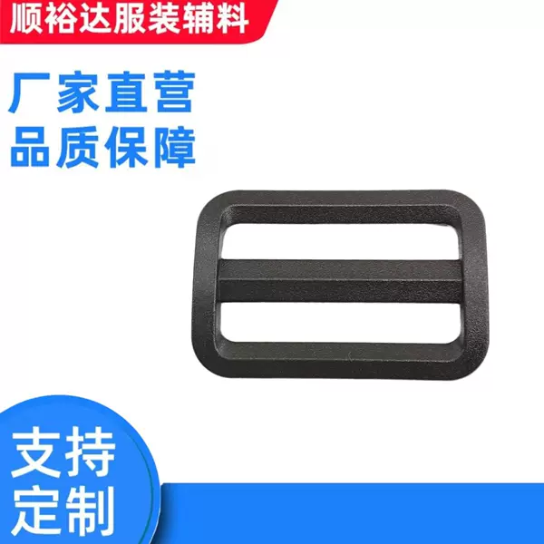 In-Stock Multi-Size D-Ring Buckle Plastic Three-Position Buckle D-Shaped Adjustment Buckle Strap Adjustment Buckle Eco-Friendly