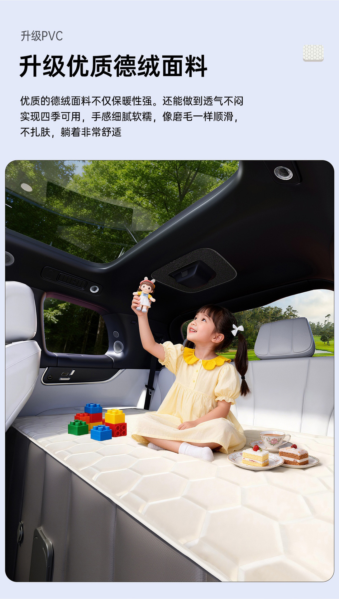 Uncle Snail Wenjie M7M8M9 Third-Row Automatic Inflatable Mattress Business Car Mpv Sponge Sleeping Pad