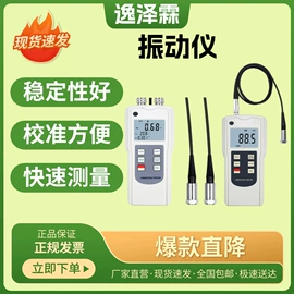 气体检测仪;水质分析仪;采样器