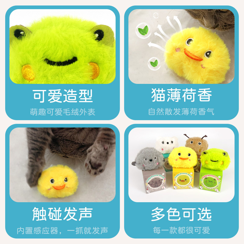 Mascota llamando a la bola de peluche sonido de juguete de dibujos animados animal divertido gato bola resistente a los arañazos resistente a los mordiscos