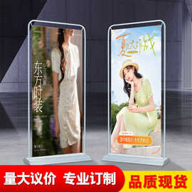 门型展架易拉宝80*180PVC海报架子户内外广告宣传立式批发广告牌