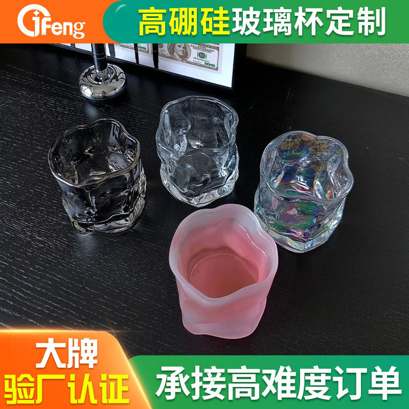 Factory Customized High Borosilicate Ins Style Twist Cup Personalized High-Value Glass Twisted Retro Niche Milk Cup Factory Customized High Borosilicate Ins Style Twist Cup Personalized High-Value Glass Twisted Retro Niche Milk Cup