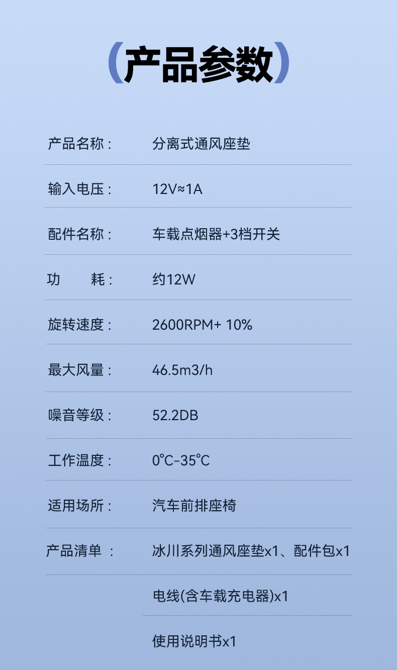 2026 New Model Air-Conditioned Direct-Blow Cooling Car Seat Cushion Ice Silk Leather Breathable Heat Dissipation Truck Seat Cover