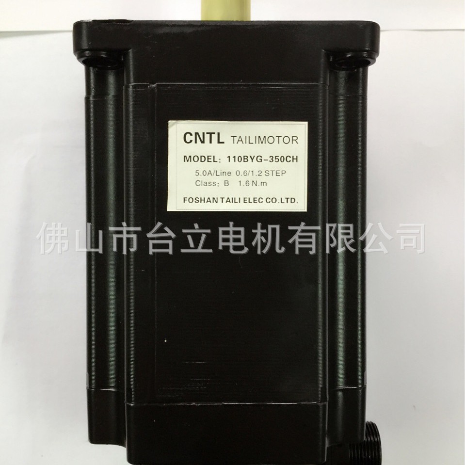 小型步进电机厂家直销 110BYG－350C步进电机静音小功率工业