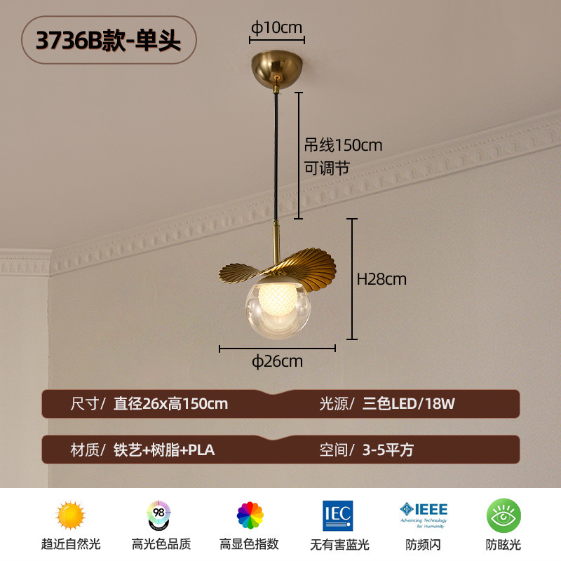 法式复古餐厅吊灯中古风设计师款吧台餐桌灯美式乡村卧室床头吊灯|undefined