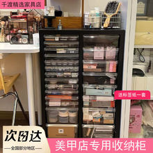 简约文件柜美甲收纳甲油胶柜抽屉式储物柜烘焙模具资料柜票据柜