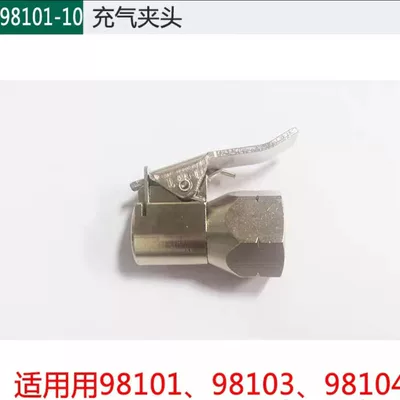 Air pressure gauge/tire pressure gauge — tire electronic tire pressure gauge - 9810398104-inflatable-chuck-98101-10