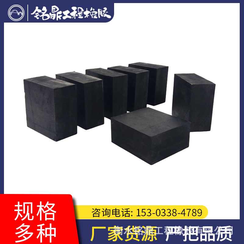 橡胶减震垫块 黑色橡胶板 工业机器用橡胶弹性垫板 橡胶防撞块