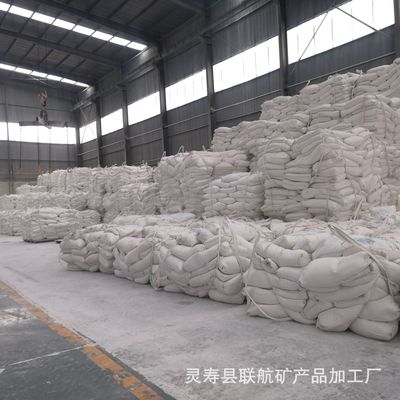 現貨油脂過濾廢油脫色用活性白土汙水處理用白土矽膠幹燥劑