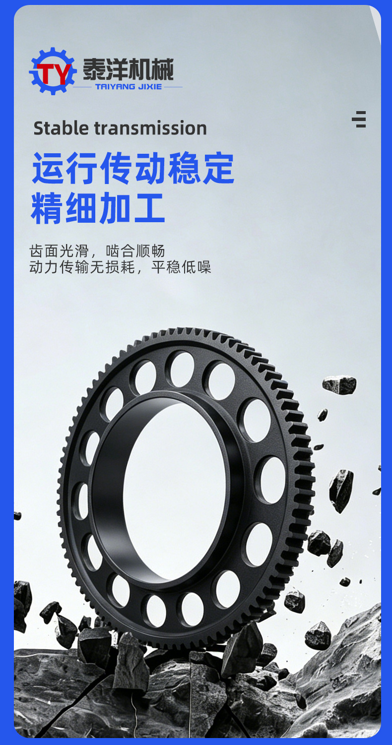 Manufacturer Processes Non-Standard Large Gear Sprockets for Industrial Machinery Equipment Transmission, Thickened and Hardened 45 Steel Large Gears