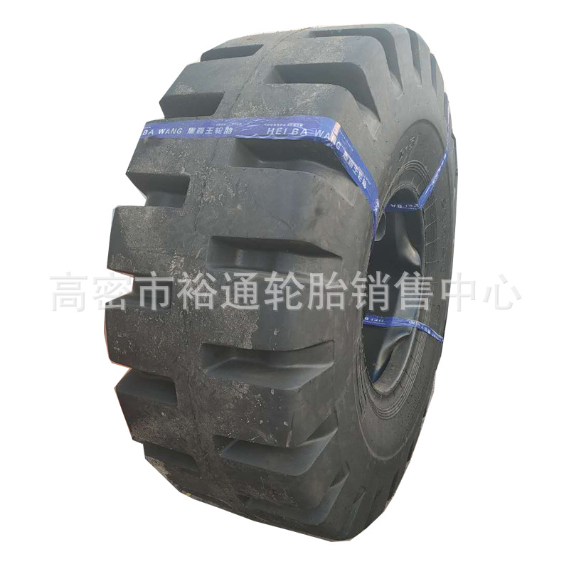 半实心装载机轮胎17.5 20.5 23.5-25 矿井铲运机胎L-5加深6-8公分