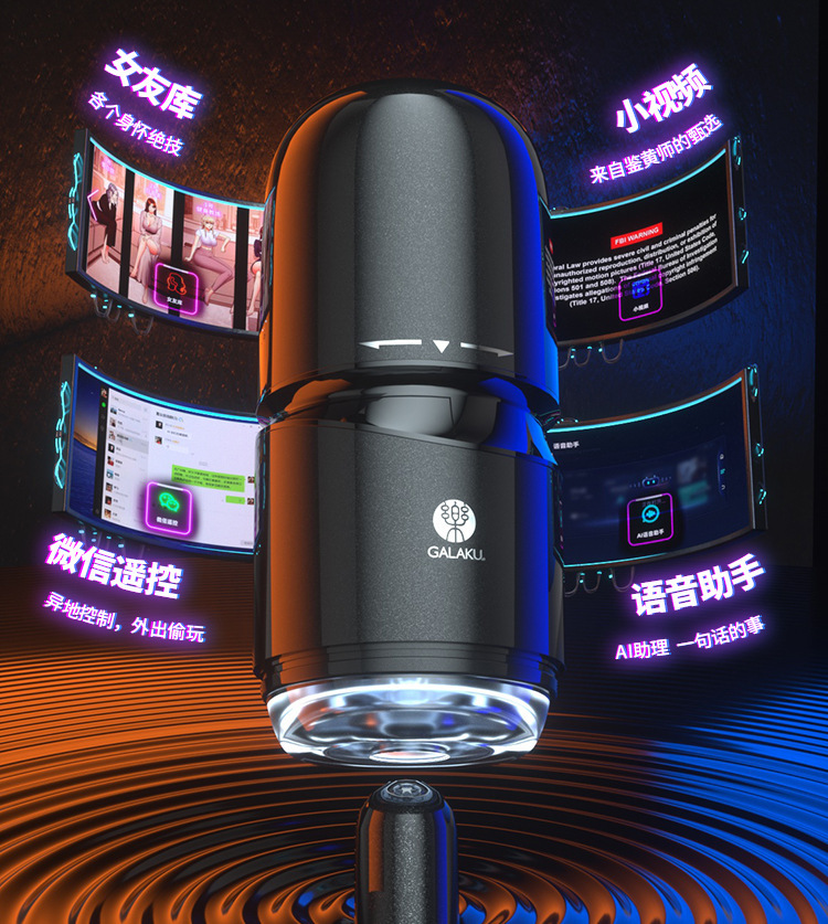 GALAKU Small Steel Cannon APP-Controlled Male Masturbator with USB Charging — detail image 22