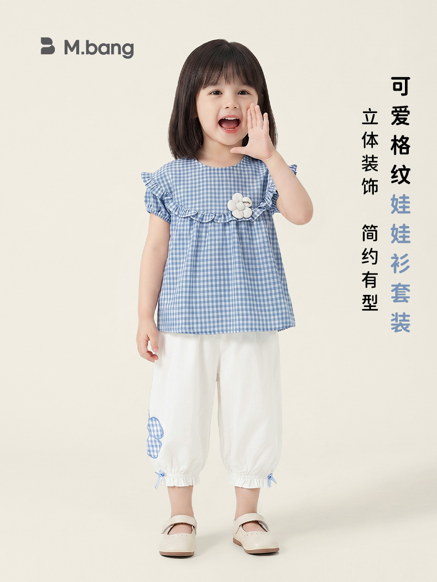 Yoobao ropa infantil niñas set de verano bebé camisa de muñeca de manga corta a cuadros pantalones casuales de dos piezas set de ropa de verano infantil