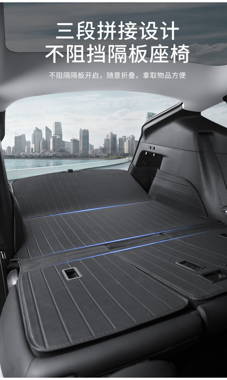 Suitable for the New Model 3Yyl Tesla Integrated Trunk Mat, Full Coverage Backrest Trunk Mat, Trunk Mat Wholesale