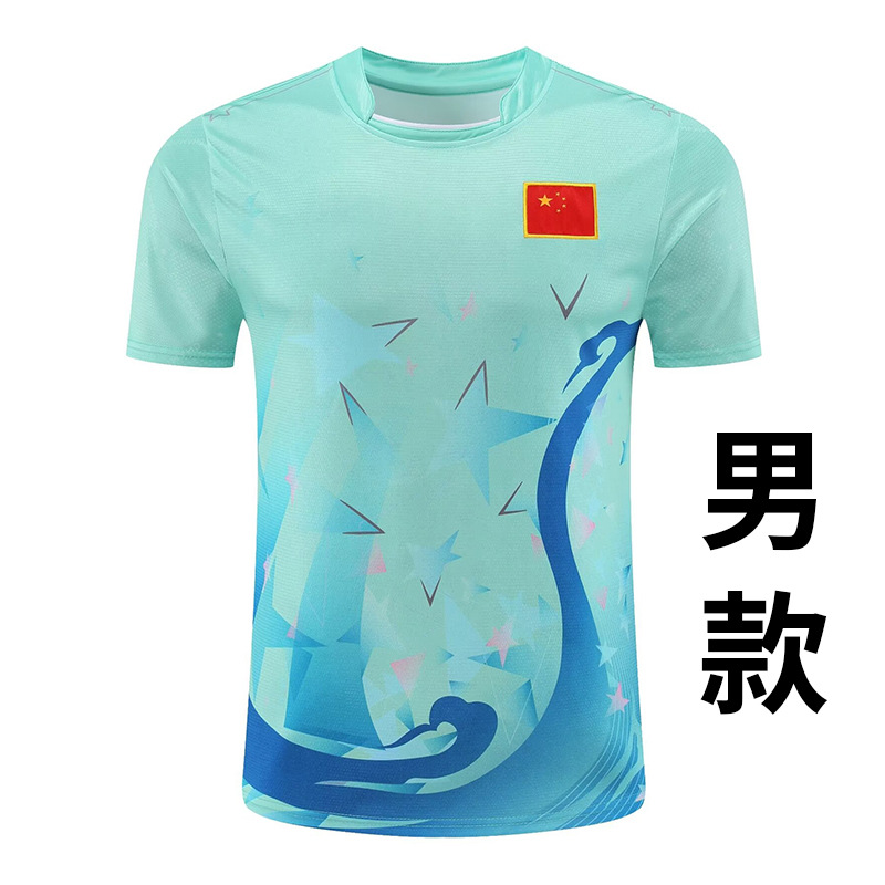 Men's A272 Green Flag Single Top