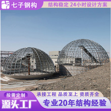 网架加工公司螺栓球球形网架钢结构安装工程设计收费热销工程