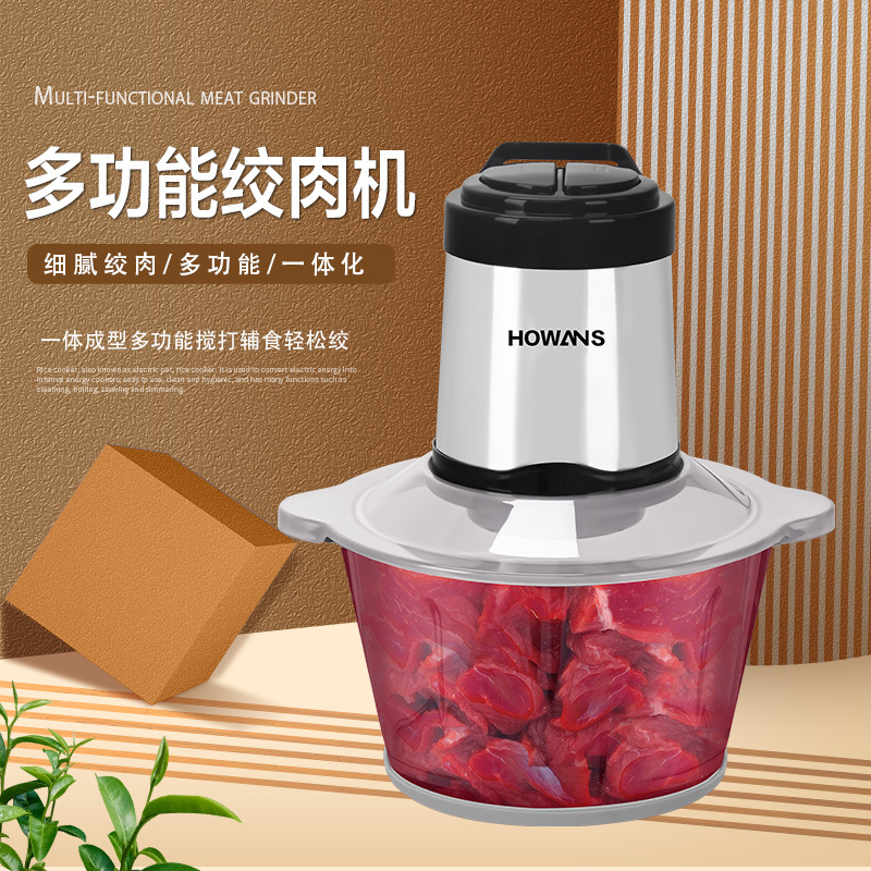 Electric Multifunctional Household Meat Grinder, Meat Grinder, Blender, Stuffing Garlic Paste, Chili Cooking Machine, Large 2L