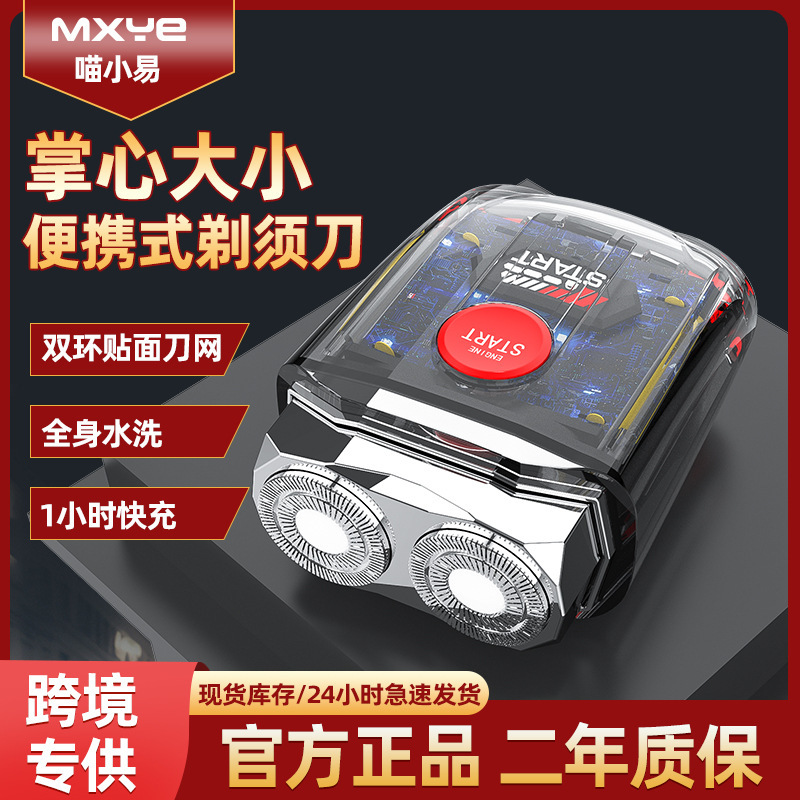 Super running Shaver portable electric shaver men's waterproof razor Mini Rechargeable beard knife wholesale