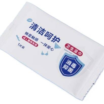 Love Utensils Sanitary Wipes, Feminine Care, Gentle Cleaning Sanitary Wipes, Single Piece Adult Products Batch
