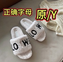 罗家刺绣毛毛拖鞋外穿2025年秋冬季新款厚底时尚百搭一字带毛毛拖