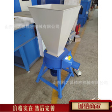 小型海绵边角料自动切粒机 电动海棉粉碎机 小型乳胶棉粉碎设备