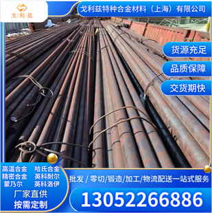 �N�ۇ���42CrMoA�����A� 40CrNiMoA���40Cr 20Cr 20CrMo 35CrMo