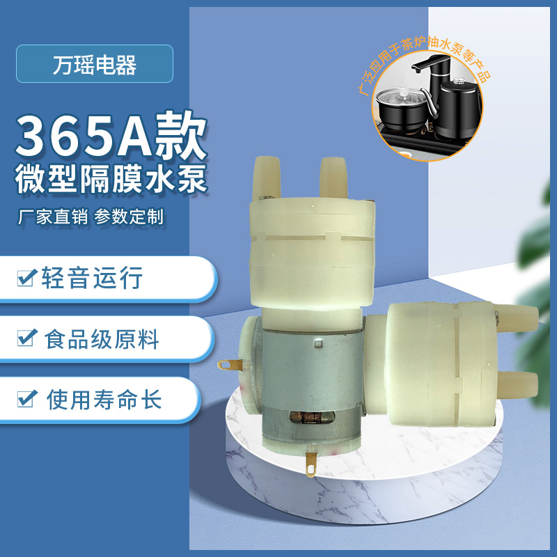 365 electromagnetism Tea stove Water pump Water dispenser Water pump Radiant-cooker Tea stove Bottom Sheung Shui automatic Water pump