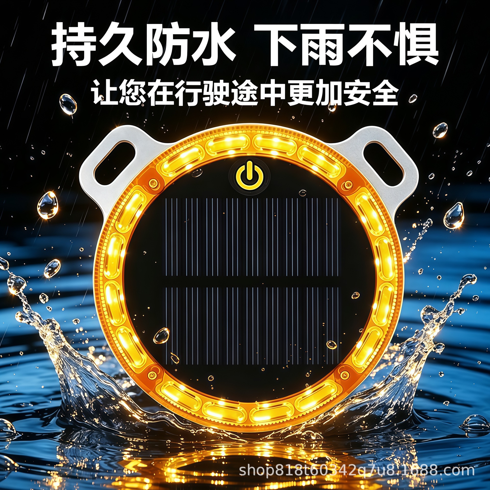 Solar warning strobe light to prevent rear-end collisions, strong light for trucks, nighttime width indicator, car tail light LED wiring
