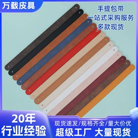 包带;其他箱包配件;流苏、穗