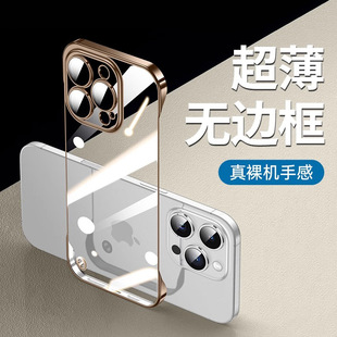 2026热销｜无边框设计iPhone16手机壳，618限时5折起