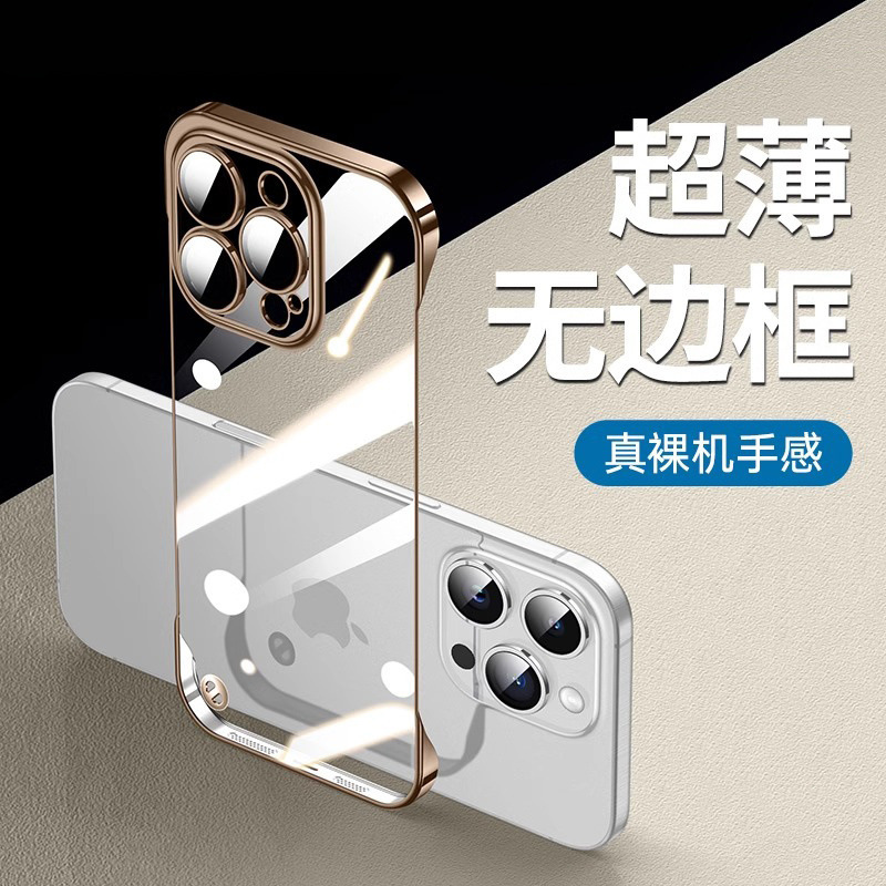 适用苹果16promax手机壳iPhone16超薄透明无边框镜头全包保护套硬|undefined