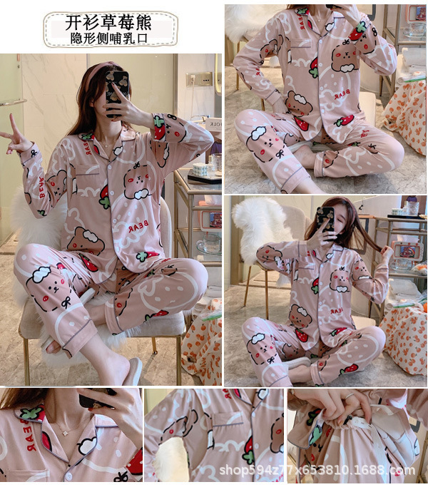 开衫草莓熊手机图