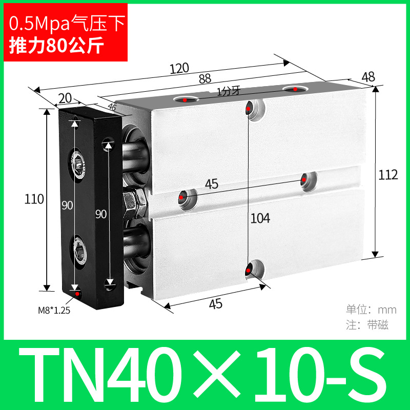 ֱ˫ TN10/16/20/25/32/40 TDA˫С