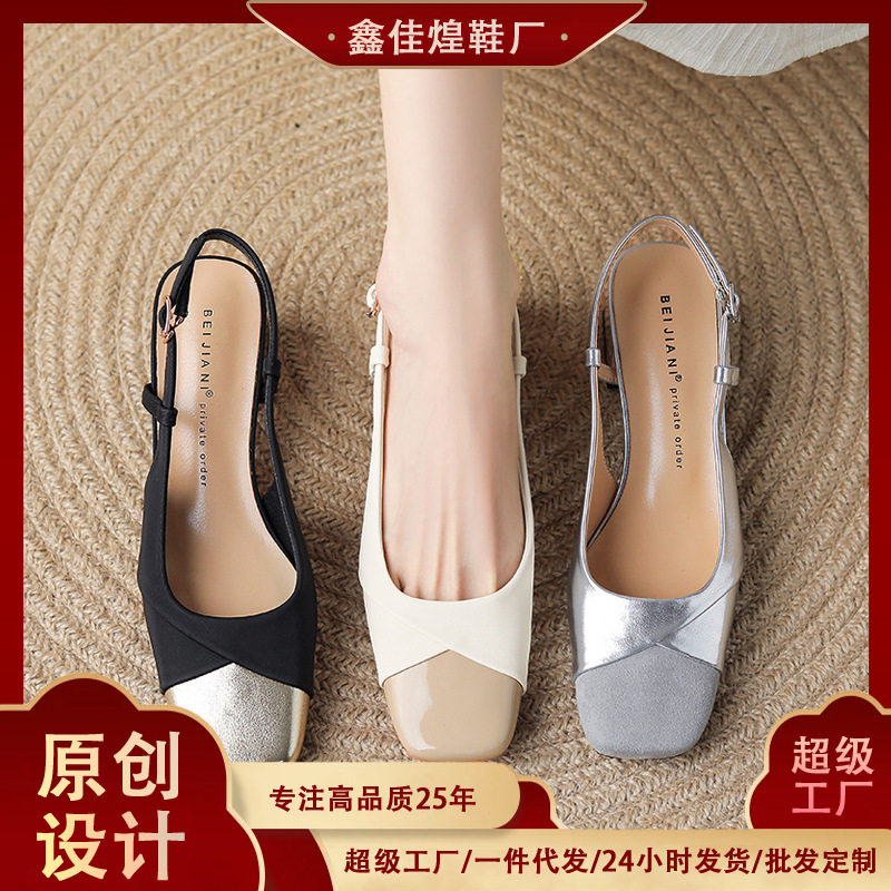Giày cao gót nữ mũi nhọn gót 3–6 cm — 333-20 bạc, 333-20 trắng be, 333-20 đen chi tiết 13