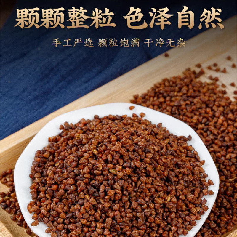 黑苦荞茶250罐装苦荞茶四川凉山黑苦荞茶全胚芽茶工厂现货可代发|undefined