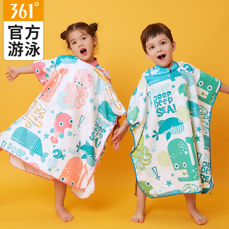 361 children's quick-drying bath towel cape hooded girls boys absorbent bath towel beach towel spa bathrobe 361 children's quick-drying bath towel cape hooded girls boys absorbent bath towel beach towel spa bathrobe