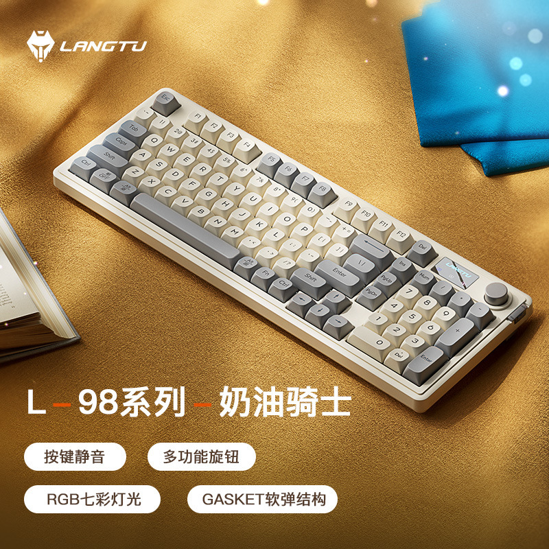 狼途L98有線RGB高颜値三モードキーボード競技ゲームオフィスタイプ無線薄膜静音キーボード|undefined