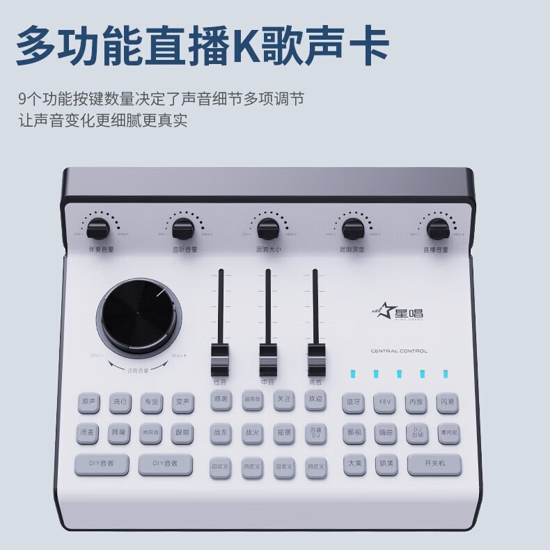 直播声卡套装手机电脑无线通用唱歌娱乐PK蓝牙伴奏支持代理