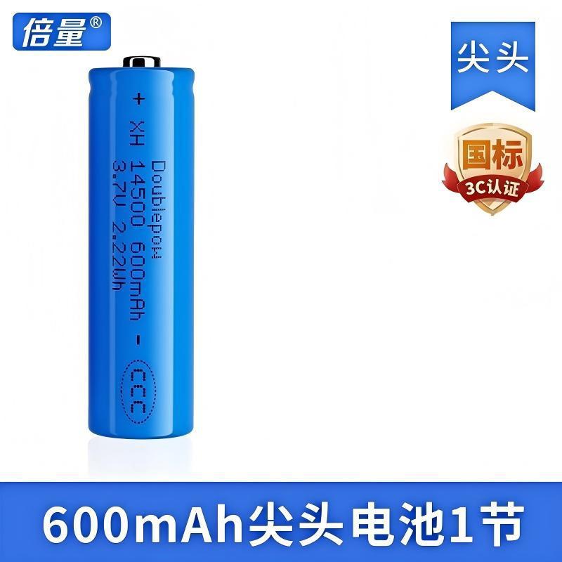 倍量電池14500リチウム電池3.7v三元電池3C認証音響マウス恵州リチウム電池工場|undefined