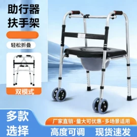 保健护具;保健器具配件;康复辅助器械