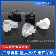 5100-7 ���ۏS��ֱ����ɫ �WҎ���z�i���� �̶������Դ����