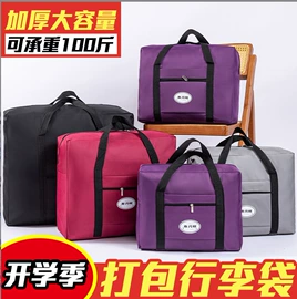旅行包袋;收纳袋收纳包