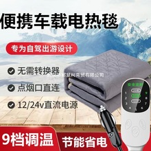 Դ�^�S��܇�d늟�̺12V܇��24V��؛܇����͉��p�˷�܇܇�d�����