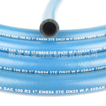R3 3TE工程車輛纖維編織橡膠油管 液壓油管 棉線管 光面彩色線管