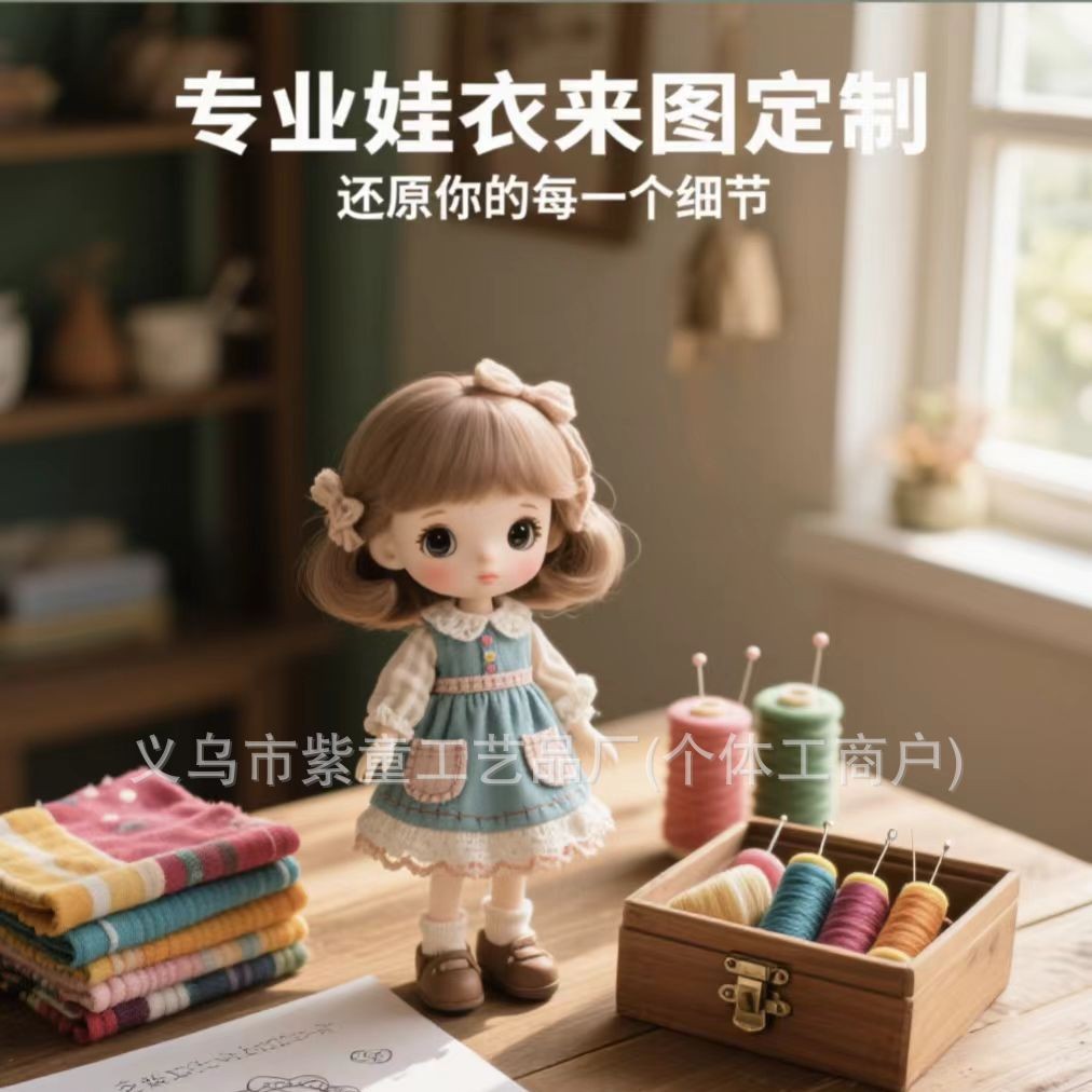 义乌市紫童工艺品厂(个体工商户)