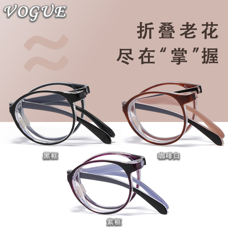 Gafas de lectura plegables, portátiles, ultraligeras, retro, transfronterizas, de una sola lente, suministro directo de fábrica, gafas de lectura con montura redonda pequeña para personas de mediana edad y mayores.